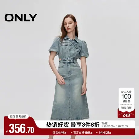 ONLY奥莱夏季复古收腰显瘦翻领泡泡袖牛仔连衣裙女图片