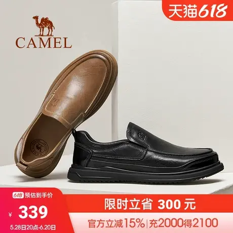 骆驼男鞋2025春季新款舒软真皮套脚舒适经典商务休闲爸爸乐福皮鞋图片
