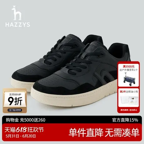 Hazzys哈吉斯新品男士休闲运动鞋舒适潮流系带小白鞋男简约板鞋男图片