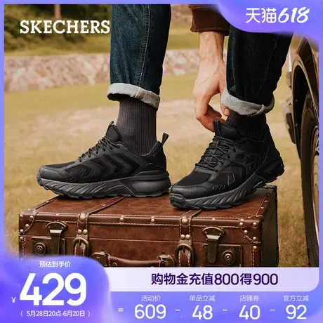 Skechers斯凯奇夏季男鞋经典复古老爹鞋休闲百搭运动鞋缓震跑步鞋图片