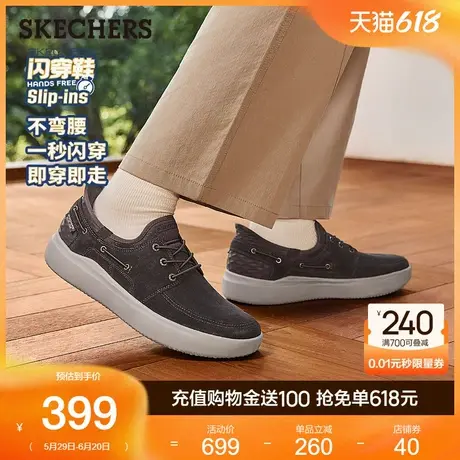 斯凯奇闪穿鞋|一脚蹬男鞋轻便舒适休闲运动鞋板鞋2025夏季新款图片