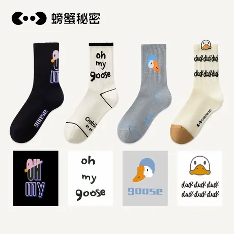 螃蟹秘密袜子女抗菌透气可爱防滑棉小腿运动白色月子袜无骨堆堆袜图片