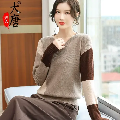 年轻妈妈春秋装毛衣针织打底衫拼色中老年女2022新款上衣V领洋气商品大图