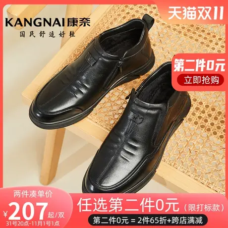 康奈高帮棉鞋男士2023冬季新款真皮加绒商务休闲皮鞋保暖男鞋棉靴图片