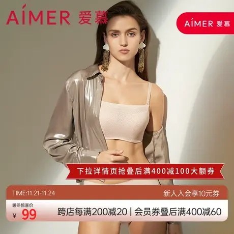 爱慕内裤女轻薄净痕不易卷边舒适贴肤纯棉底裆中腰平角裤AM234121商品大图