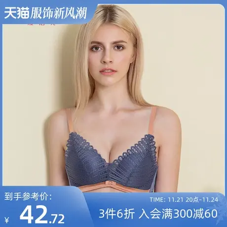 熳洁儿法式内衣女蕾丝性感小胸聚拢上托文胸无钢圈文胸罩商品大图