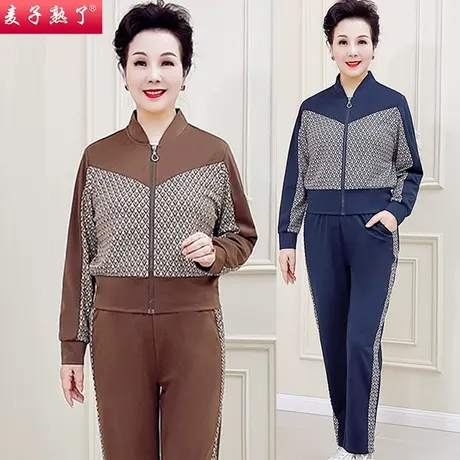 妈妈春装新款2024运动服洋气两件套装春秋外套上衣服中老年人女装商品大图
