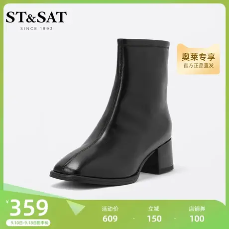 星期六女士时装靴冬新款粗跟中跟加绒瘦廋短靴女靴SS24116502图片