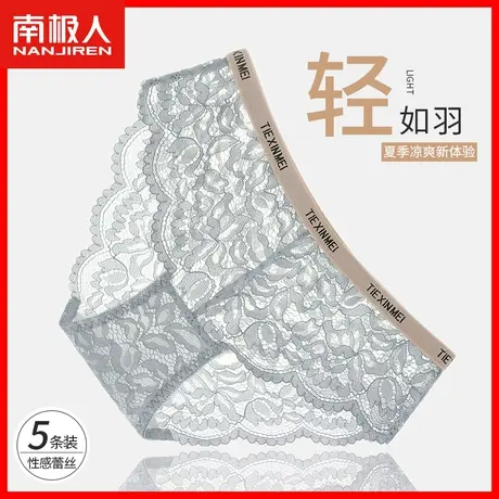 内裤女抗菌裆性感夏季薄款透气中腰纯欲女士蕾丝情调大码三角裤TM图片