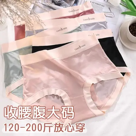 内裤女大码胖mm高腰无痕收腹夏薄款透气三角短裤头中老年人妈妈图片