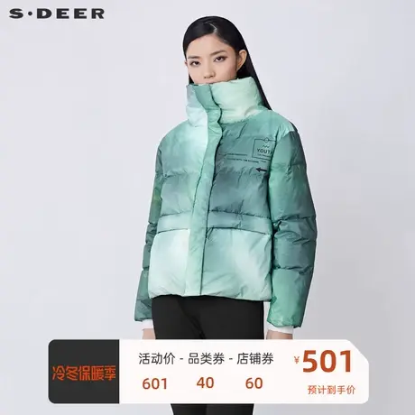 sdeer圣迪奥女装时尚高领字母晕染宽松短款羽绒服S21482479图片