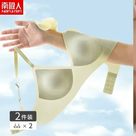南极人无肩带内衣女聚拢小胸防滑裹胸无痕抹胸内搭隐形美背文胸罩图片