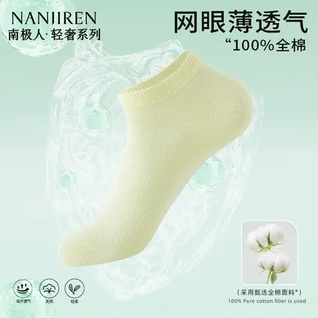 袜子女款船袜夏季薄款隐形袜硅胶防滑不掉跟浅口纯棉底防臭短袜PB图片