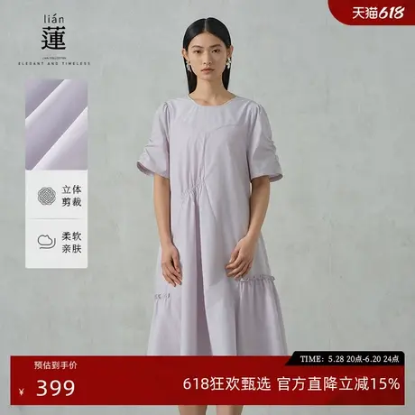 【商场同款】阿依莲气质减龄连衣裙女2025夏季新款独特别致长裙子图片