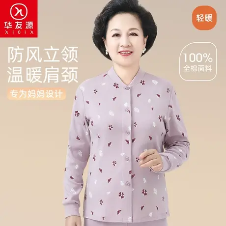 华友源开衫内衣老年人秋衣秋裤套装女士纯棉宽松大码妈妈保暖上衣图片