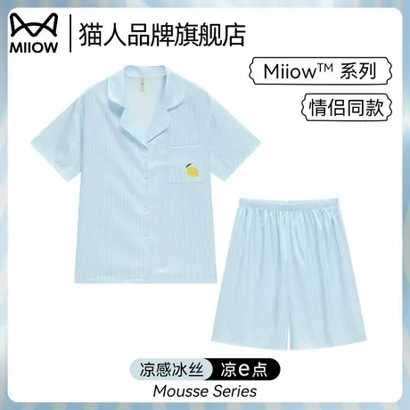 猫人情侣睡衣冰丝凉感夏蓝色条纹短袖短裤套装2025新款夏天可外穿图片