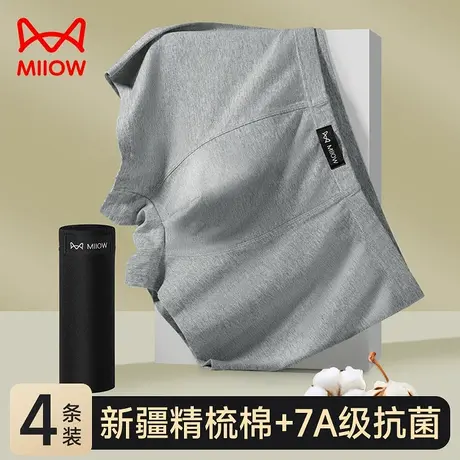 猫人男士内裤纯棉抑菌四角裤男款爸爸中年大码平角裤中腰短裤衩头图片