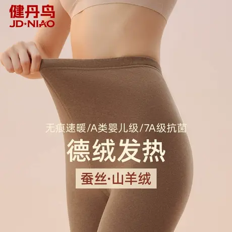 健丹鸟女士保暖裤羊绒蚕丝毛裤打底秋裤德绒发热秋冬加绒加厚线裤图片