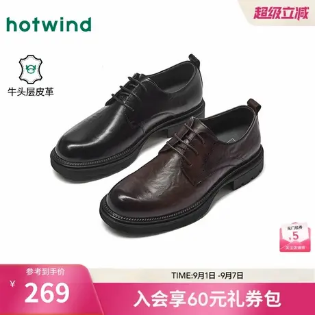 热风男鞋2025年秋季新款男士商务正装皮鞋复古通勤男款德比鞋子商品大图