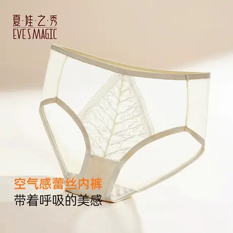 蕾丝内裤女棉裤裆弹力大包臀中高腰裤mm2026新款女生三角短裤图片