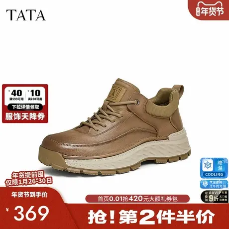 TATA他她厚底棕色工装靴男靴子户外短靴高帮鞋2025冬新款ODT01DM4图片