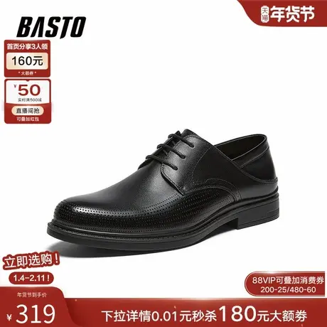 百思图2026夏季新款正装皮鞋时尚简约商务通勤男鞋22875BM6图片