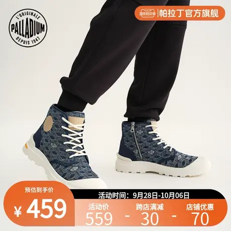 PALLADIUM帕拉丁高帮鞋男女款时尚休闲潮流经典秋冬帆布鞋78657图片
