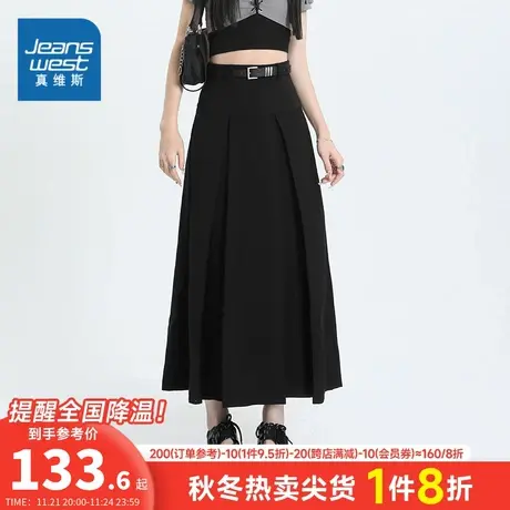KR真维斯女装西装半身裙2024新款纯色学院风百褶裙子女士黑色长裙图片