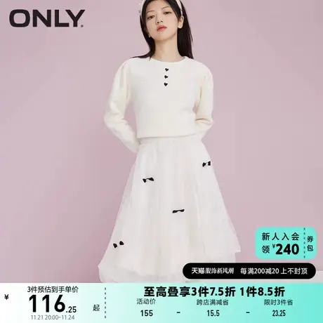 ONLY奥莱夏季公主花苞甜美蝴蝶结网纱中长半身裙女图片