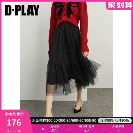 DPLAY秋装季新气质高腰经典黑弹力松紧腰中长款大摆网纱裙图片