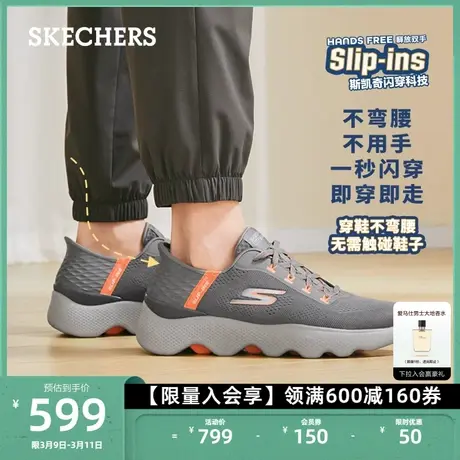 Skechers斯凯奇闪穿鞋Silp ins户外休闲男鞋一脚蹬网面运动健步鞋图片
