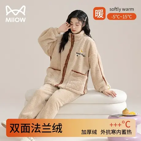 猫人珊瑚绒睡衣女士秋冬季加绒加厚法兰绒2023年新款家居服套装图片