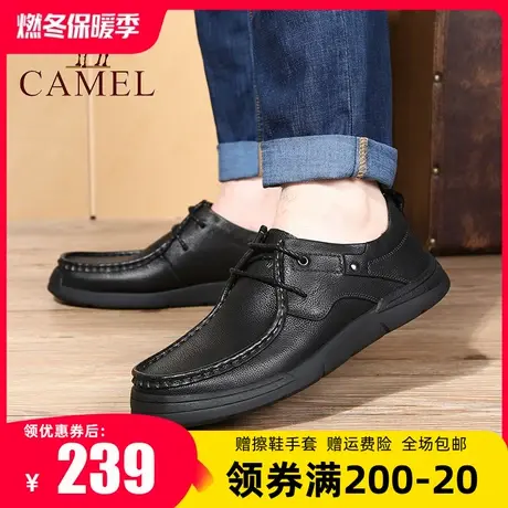 Camel/骆驼男鞋23秋季新款男士商务休闲鞋防滑牛皮系带办公皮鞋图片