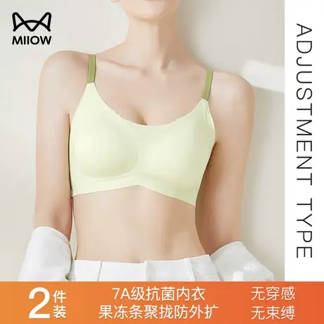 猫人内衣女聚拢小胸运动背心无痕无钢圈夏季薄款胸大显小美背文胸图片