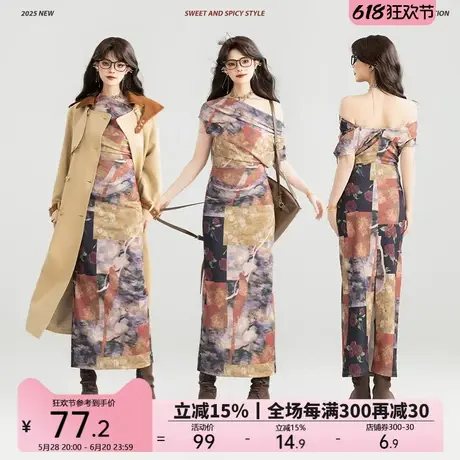 KEIKO 花漾法式一字肩连衣裙花裙子25夏季古典拼色印花包臀长裙子图片