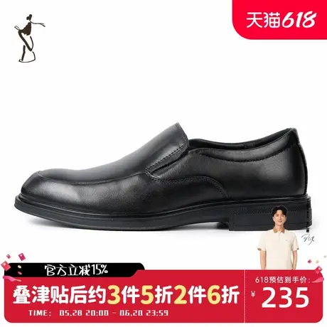 才子男鞋轻商务男士皮鞋头层牛皮时尚休闲鞋图片