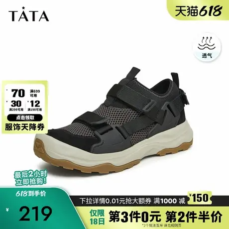 Tata他她户外透气休闲鞋男士厚底网面运动鞋凉鞋2024夏季MEX01BM4图片