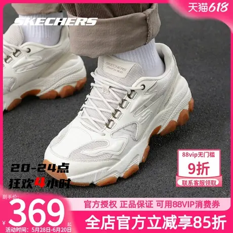 斯凯奇男鞋夏季新款正品熊猫鞋厚底老爹鞋户外运动鞋男款休闲鞋子图片