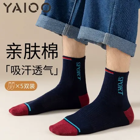 雅鹿男秋冬袜子春秋中筒男袜ins潮防臭抗菌长筒秋冬运动男士棉袜图片