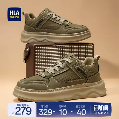 HLA/海澜之家男鞋新款夏季时尚舒适百搭小白鞋休闲耐磨增高男板鞋图片