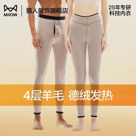 猫人加厚保暖裤男羊毛加绒东北防寒打底裤女士秋裤线裤棉毛裤冬季图片