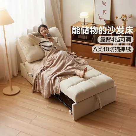 全友家居奶油风可折叠两用沙发床2025新款小户型客厅书房单人沙发图片
