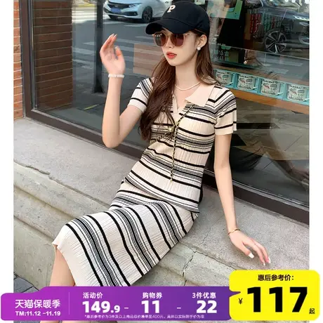 唐狮高端精致连衣裙2023新款女短袖条纹裙子女夏季显瘦气质长裙yd图片