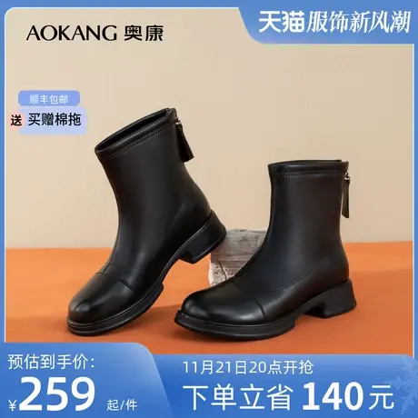 奥康女鞋 冬季新款时尚粗跟拼色保暖加绒女士中筒靴子简约百搭潮图片