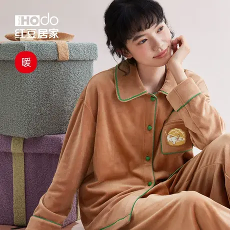 红豆【暖暖绒】睡衣女抗静电海岛绒复古南瓜色珊瑚绒家居服套装冬商品大图
