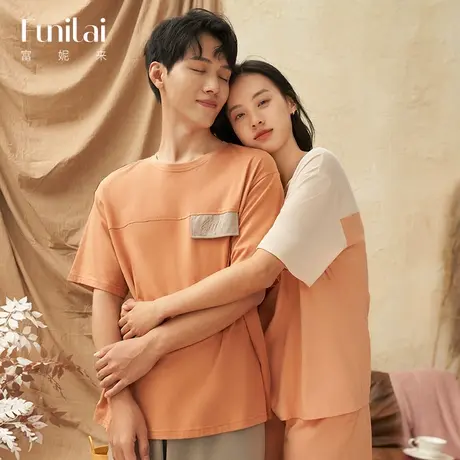 富妮来简约情侣家居服男休闲宽松短袖套装春夏女舒适柔软纯棉睡衣图片