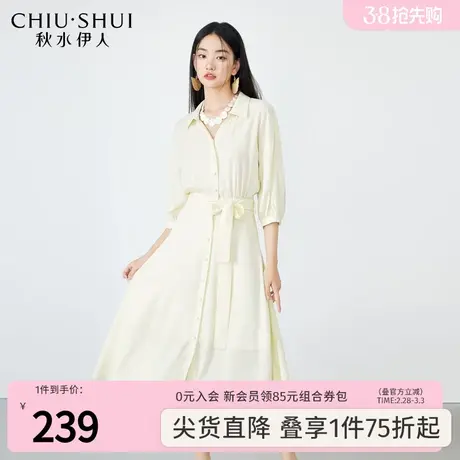 秋水伊人简约高级衬衫式连衣裙2023夏季新款女轻熟风通勤职场裙子图片