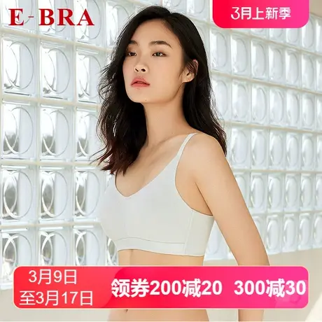 【夹碗围】安莉芳outlets内衣E-BRA光面大胸显小薄款无钢圈文胸女图片