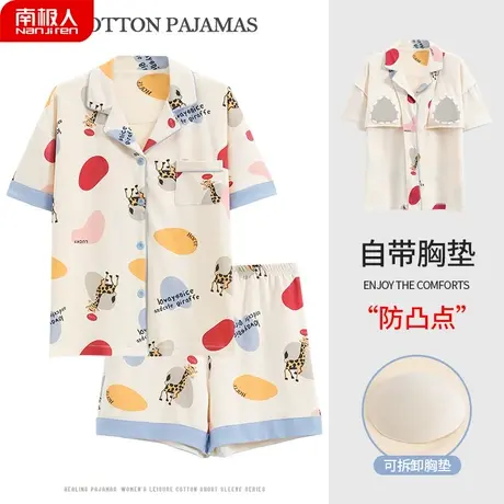 睡衣女款夏天带胸垫一体夏季纯棉女士短袖活泼家居服夏款2023新款商品大图