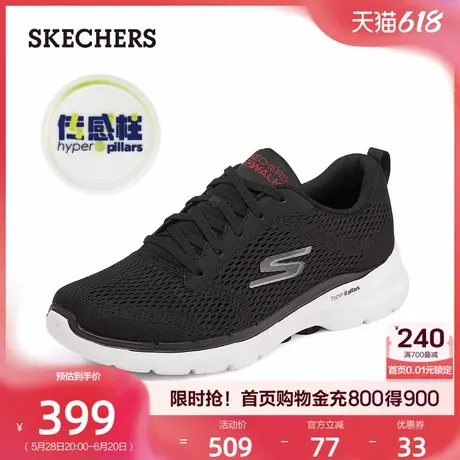 Skechers斯凯奇男鞋夏季透气运动鞋轻便舒适休闲鞋气泡缓震跑步鞋图片